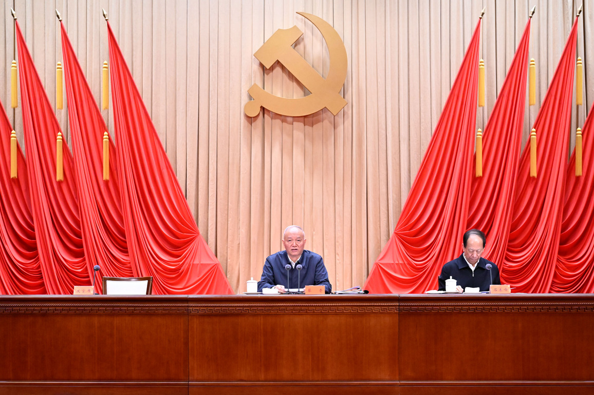 CHINA-CPC-PARTY SCHOOL-CAI QI-STUDY SESSION-CLOSING CEREMONY (CN)