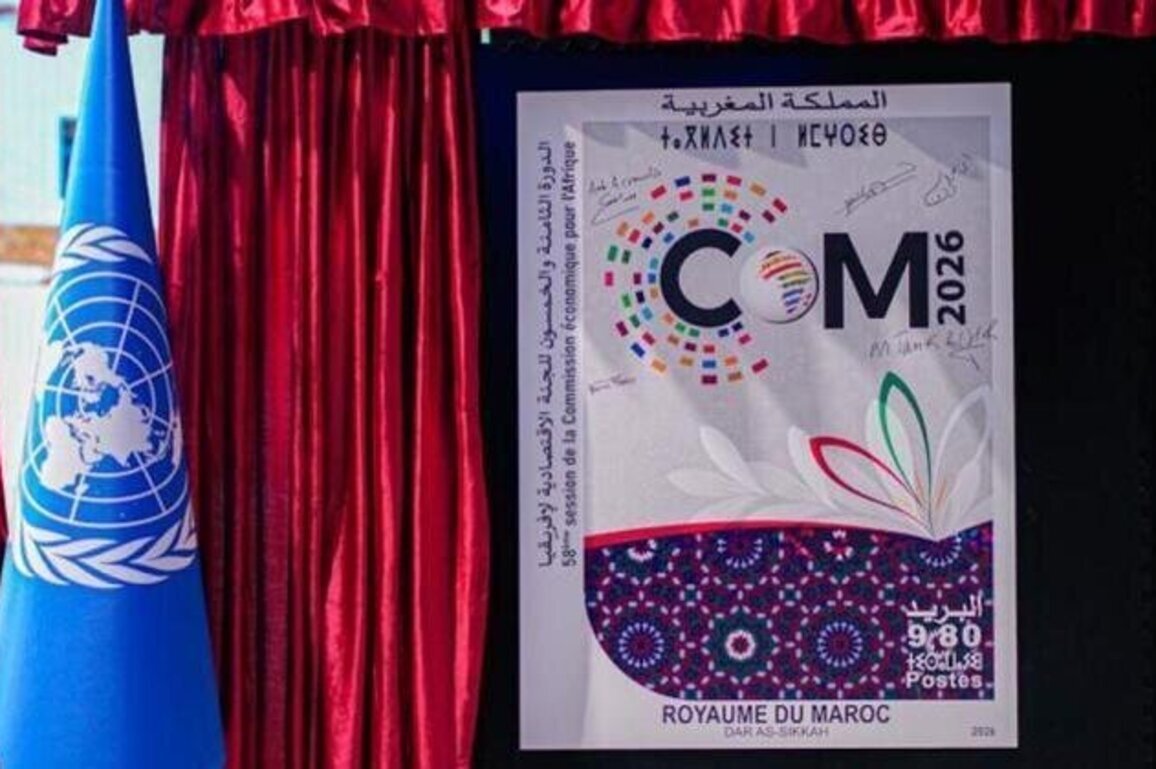 Morocco's postal services group, Barid Al-Maghrib issues commemorative stamp for the ECA Conference of African Ministers of Finance and Economic Planning