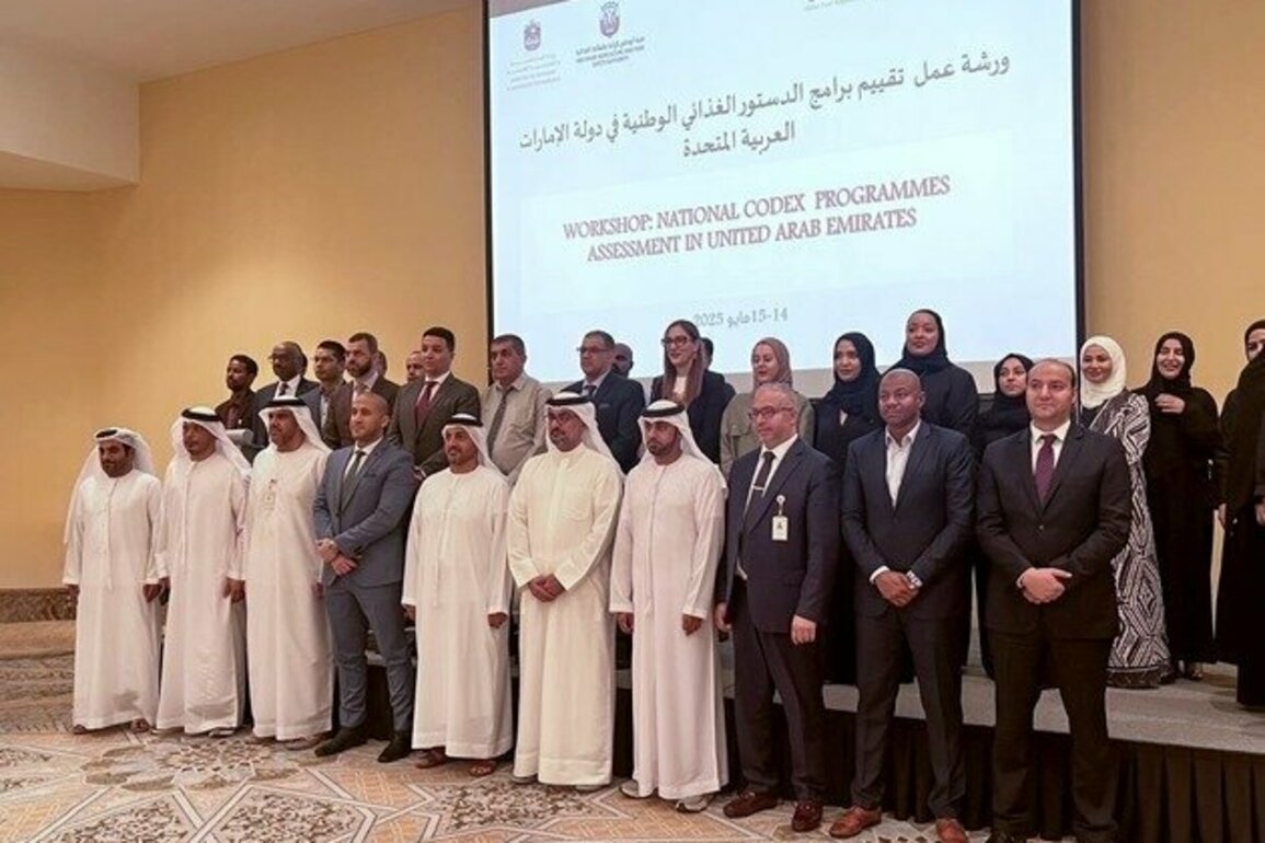 Abu Dhabi Codex Workshop concludes with recommendations for legislative alignment, national capacity building