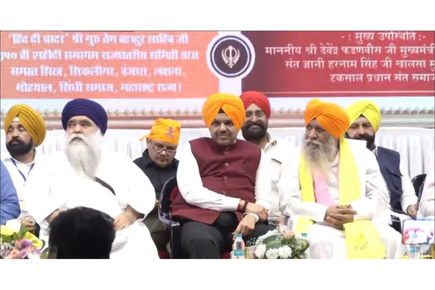 Maharashtra CM Fadnavis attends workshop marking 350th martyrdom anniversary of Guru Tegh Bahadur Sahib in Mumbai