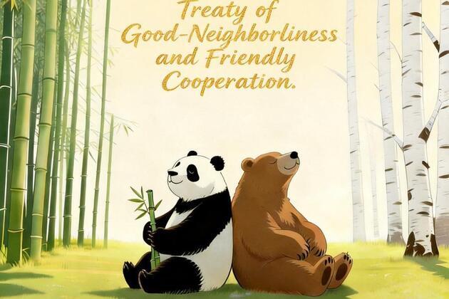 Poster | China-Russia Treaty of Good-Neighborliness and Friendly Cooperation marks 25 years of enduring partnership