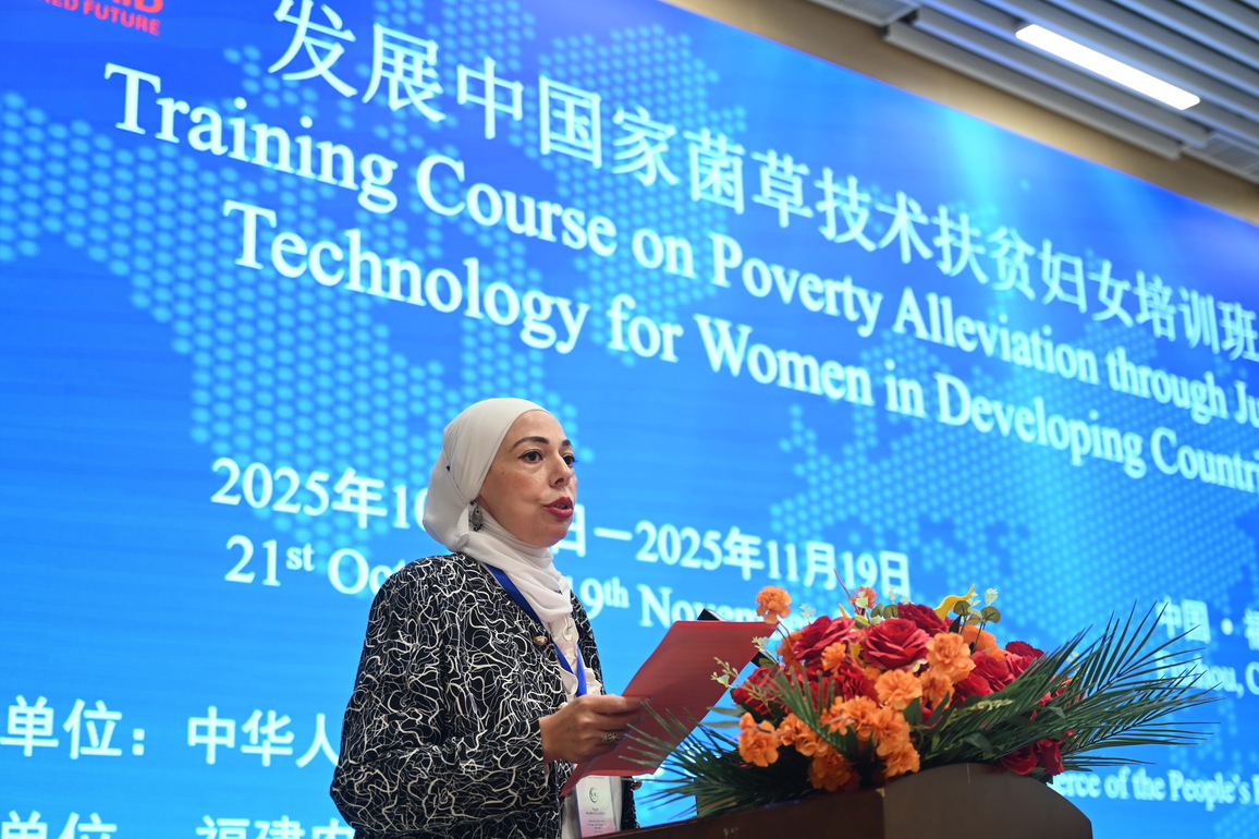 CHINA-FUJIAN-FUZHOU-JUNCAO TECHNOLOGY-TRAINING (CN)
