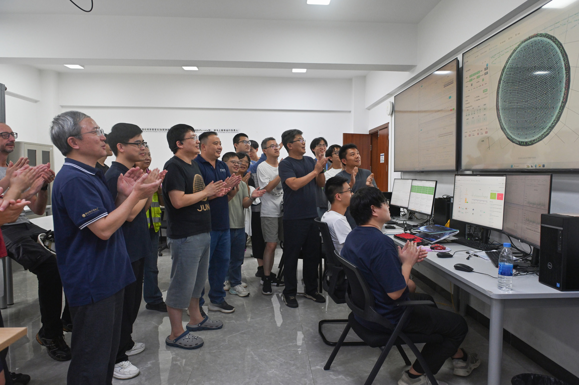 (EyesonSci)CHINA-GUANGDONG-JIANGMEN-UNDERGROUND NEUTRINO OBSERVATORY-OPERATION (CN)