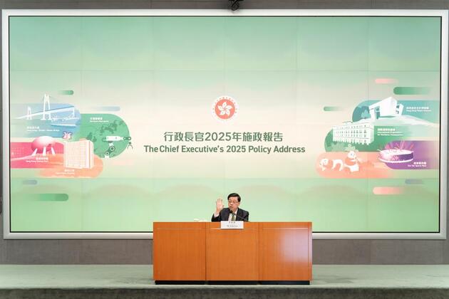 2025 Policy Address accelerates HKSAR's advancement from stability to prosperity, various sectors say