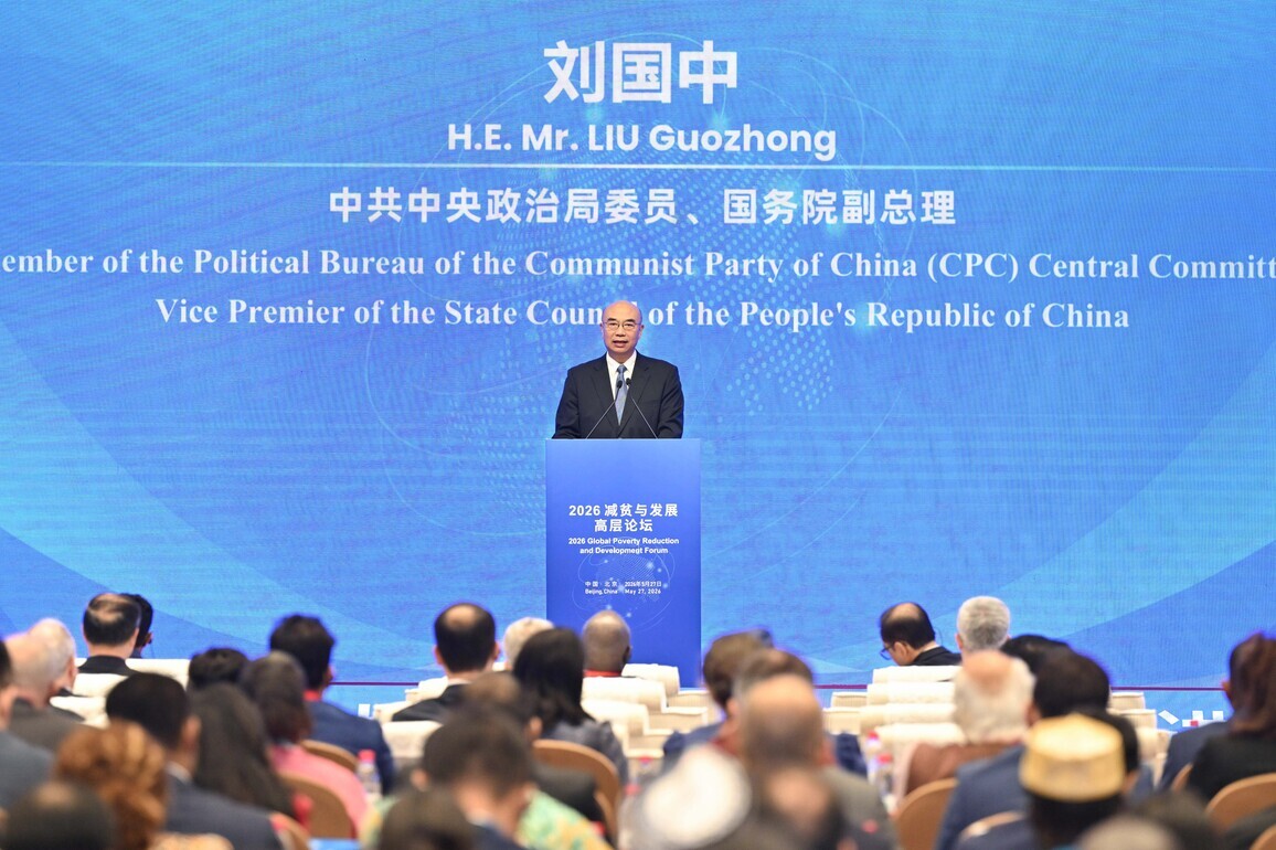 CHINA-BEIJING-LIU GUOZHONG-GLOBAL POVERTY REDUCTION AND DEVELOPMENT FORUM (CN)