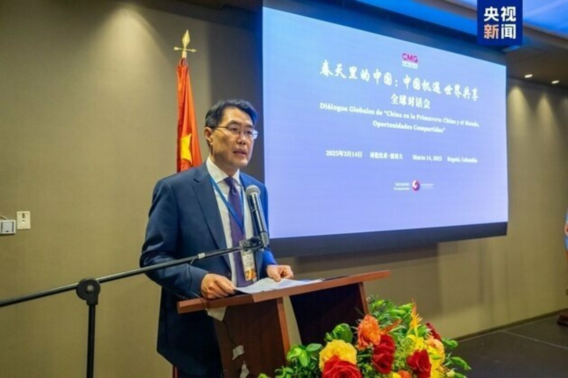 Colombia lauds opportunities in China's high-quality development