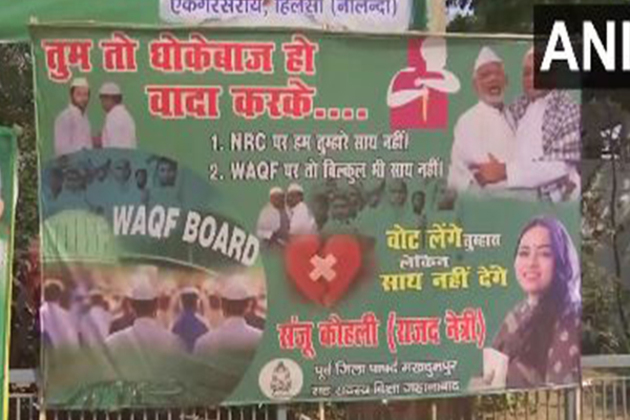 'You are a betrayer, making promises': poster targeting Nitish Kumar seen outside Rabri Devi's residence