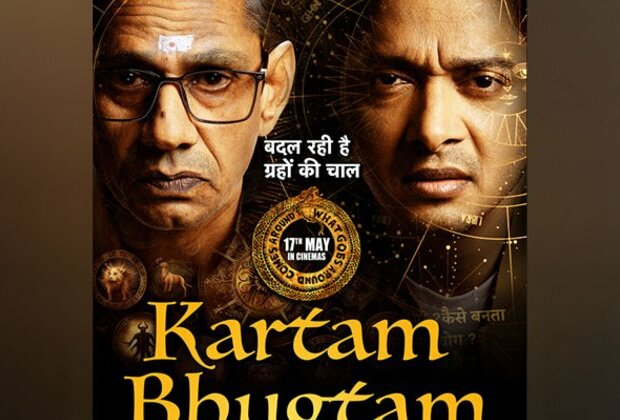 Shreyas Talpade, Vijay Raaz's psychological thriller 'Kartam Bhugtam' announced