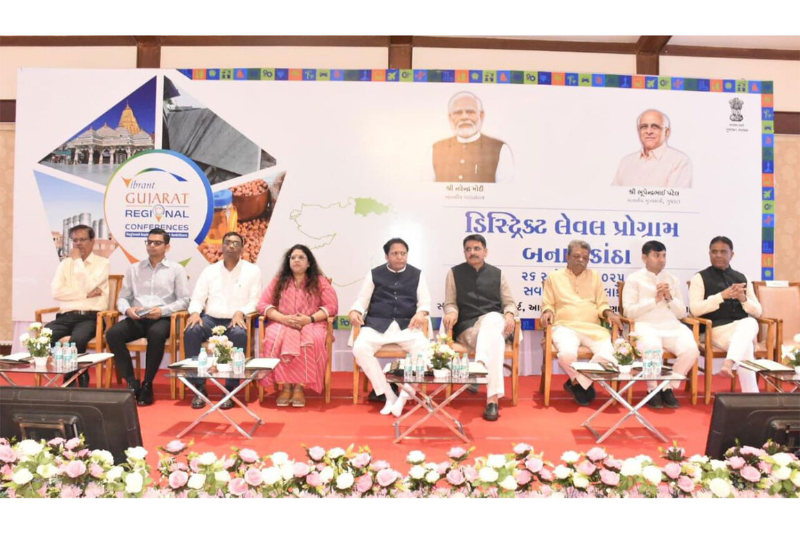 Vibrant Gujarat, Vibrant Banaskantha: District-level programme organised in Banaskantha