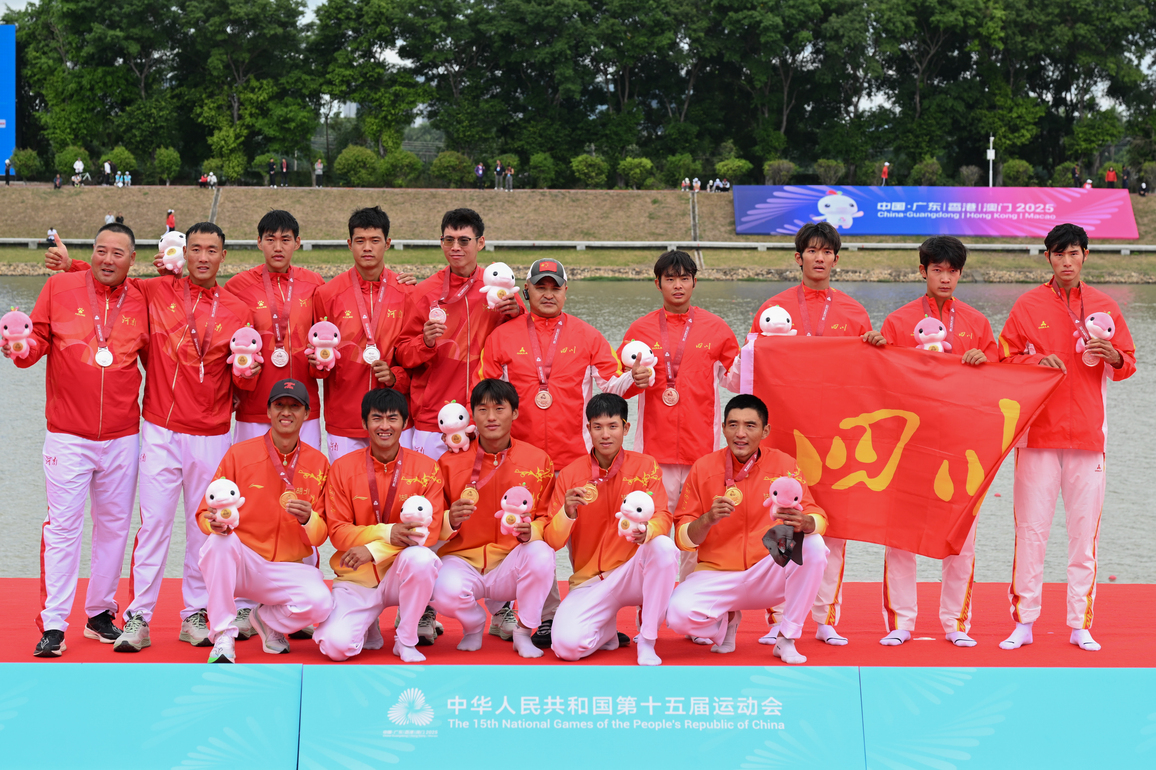 (SP)CHINA-15TH NATIONAL GAMES-ROWING-MEN'S FOUR(CN)