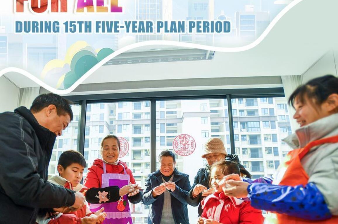 InPics | China to advance common prosperity for all during 15th Five-Year Plan period