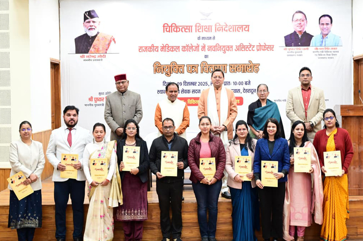 Uttarakhand CM Dhami distributes appointment letters to 142 assistant professors in Dehradun