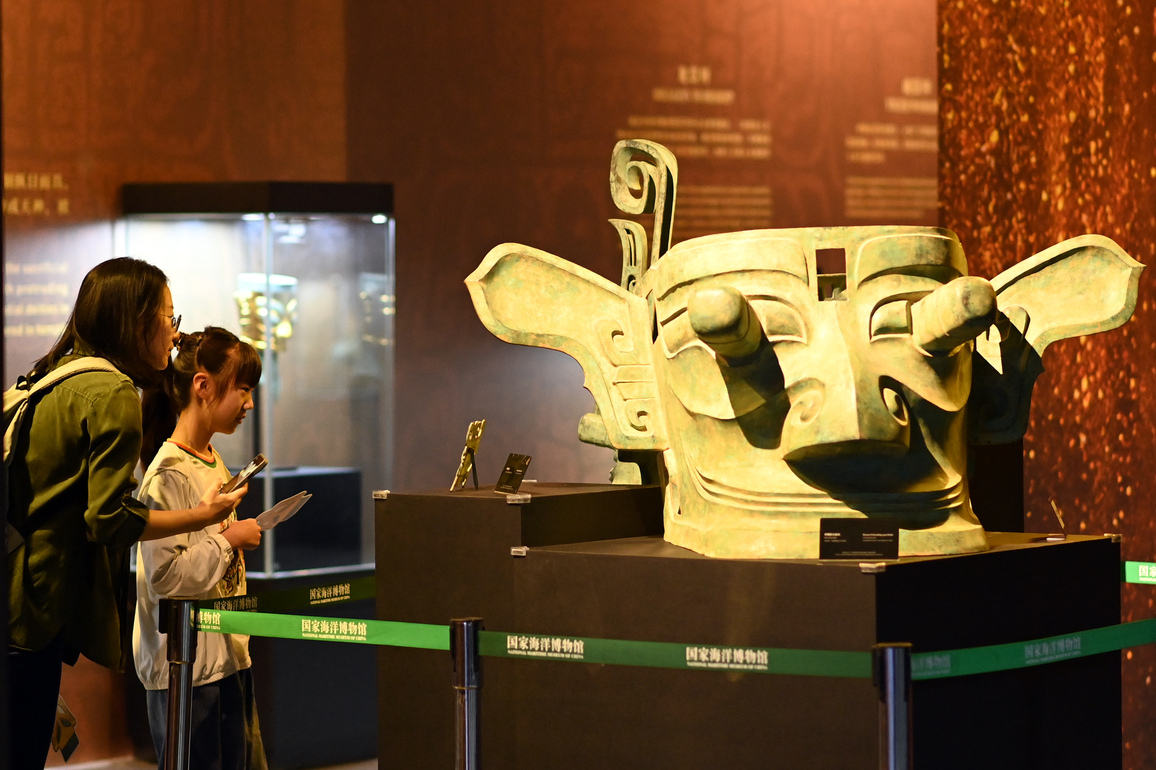 CHINA-TIANJIN-SANXINGDUI-IMMERSIVE EXHIBITION(CN)