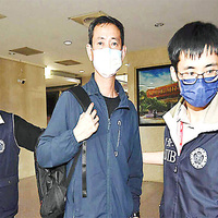 China meddled in Taiwan's elections through united front proxies, court finds
