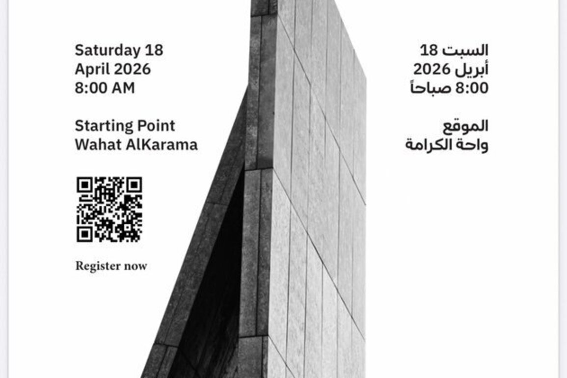Zayed Charity Run organises run for nation race on 18 April