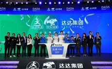 China's Dada Nexus trades flat after $322m US IPO