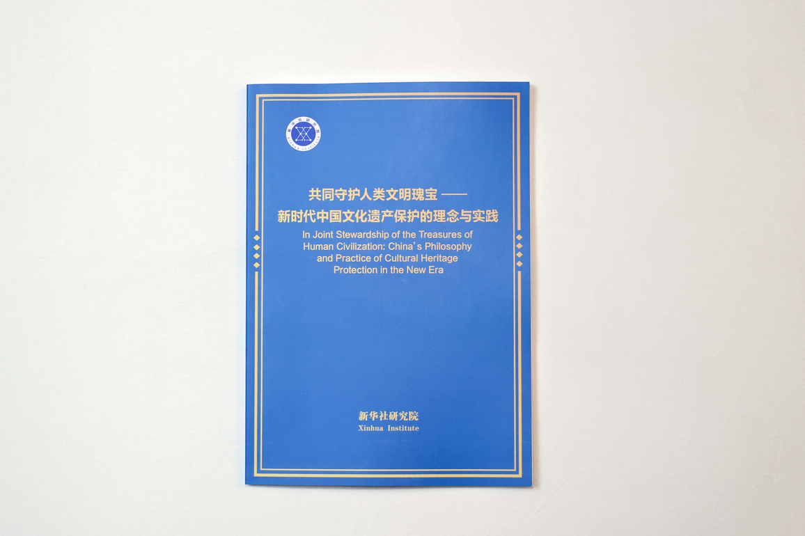 CHINA-HENAN-ZHENGZHOU-XINHUA-THINK TANK REPORT-RELEASE (CN)