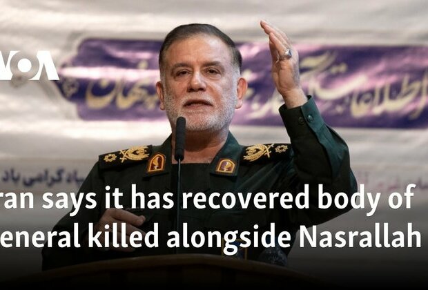 Iran says it has recovered body of general killed alongside Nasrallah