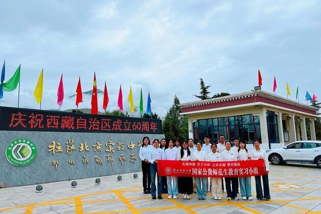 Teacher's dedication lights up young dreams on plateau