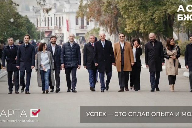 Abkhazia elects new leader