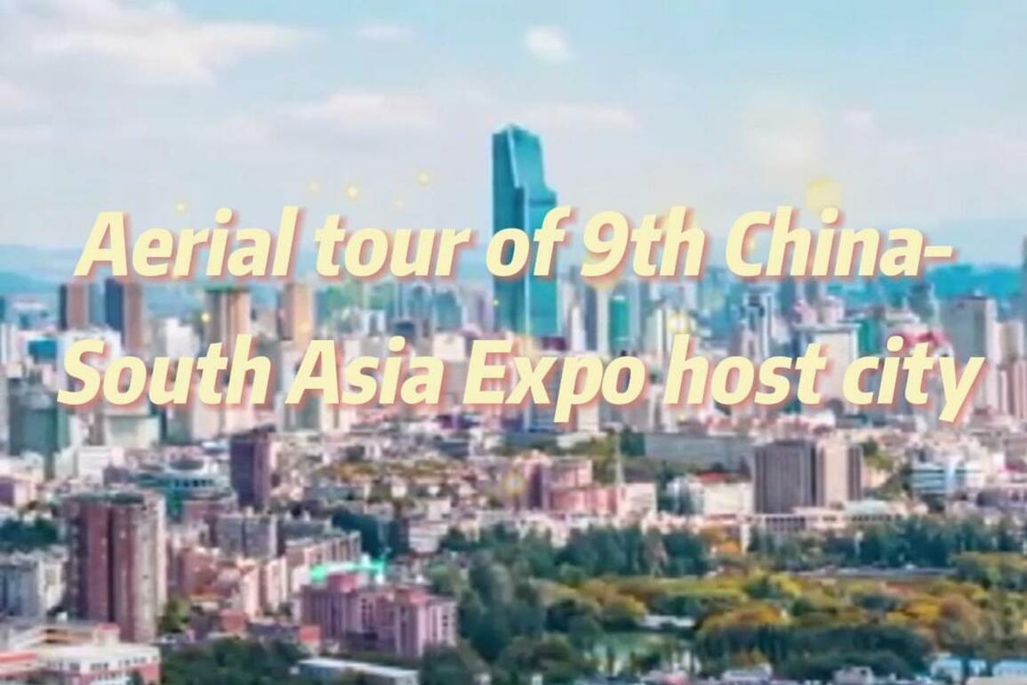 60"FlyOverChina | Aerial tour of 9th China-South Asia Expo host city