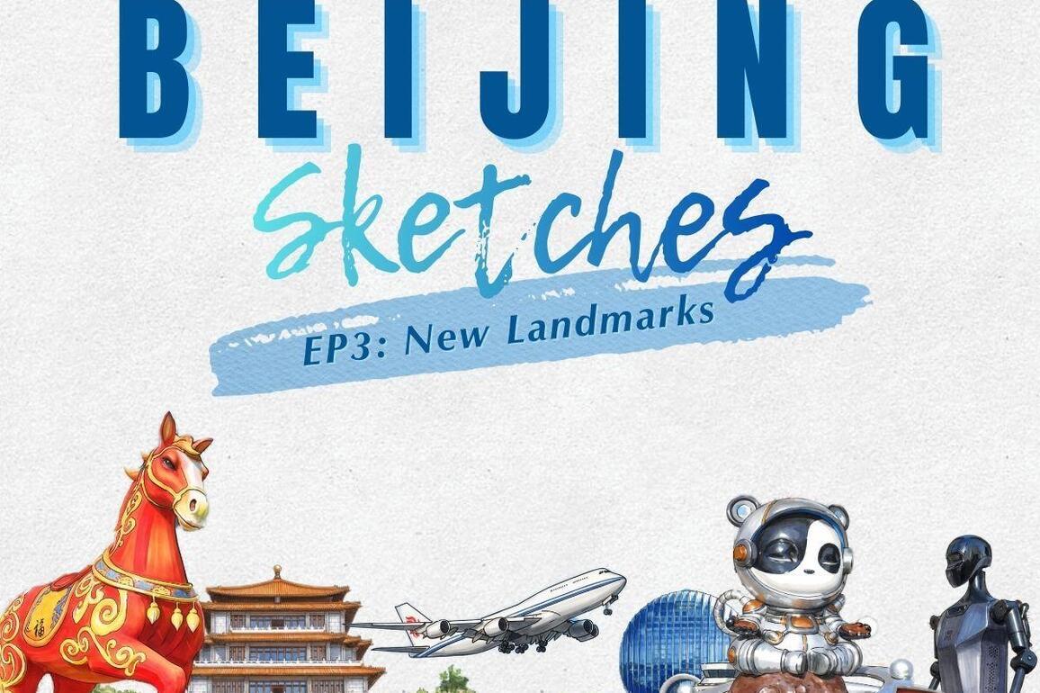 ChinaSignature | Beijing Sketches EP3: New Landmarks