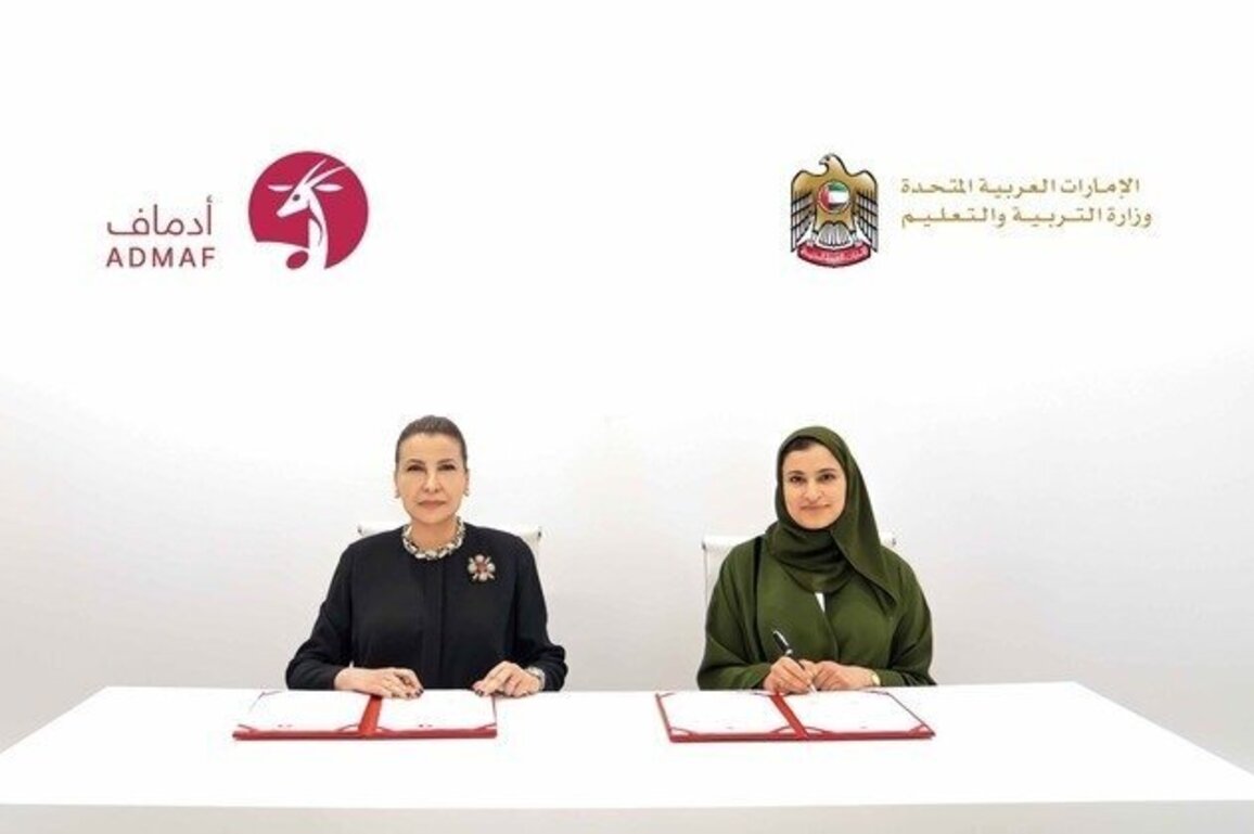 Ministry of Education, Abu Dhabi Music & Arts Foundation collaborate to foster cultural creativity