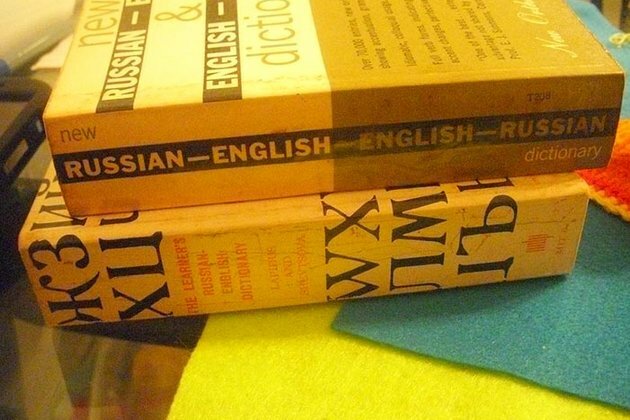 Translating Queer Into (Kyrgyzstani) Russian