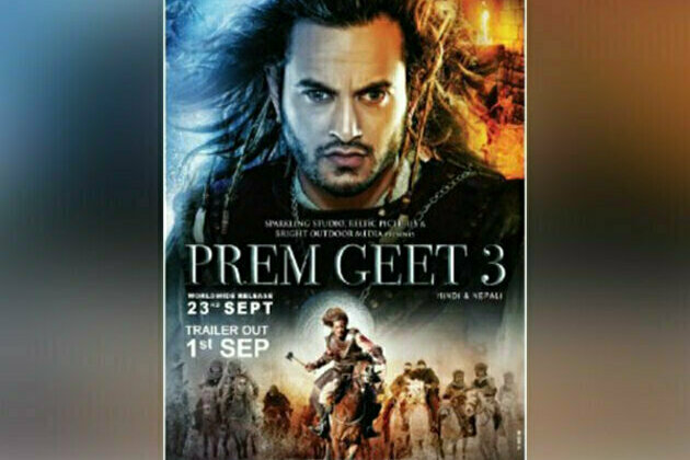 Prem Geet 3, the first Indo-Nepali film, is all set to release in cinemas in India on September 23, 2022