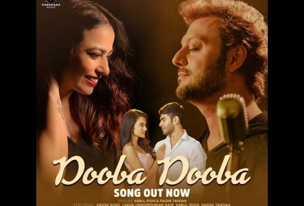 "Panorama Music releases youthful single 'Dooba Dooba' by Kabul Rishi featuring Ragini Tandan, known for the hit song 'Lamborghini'"