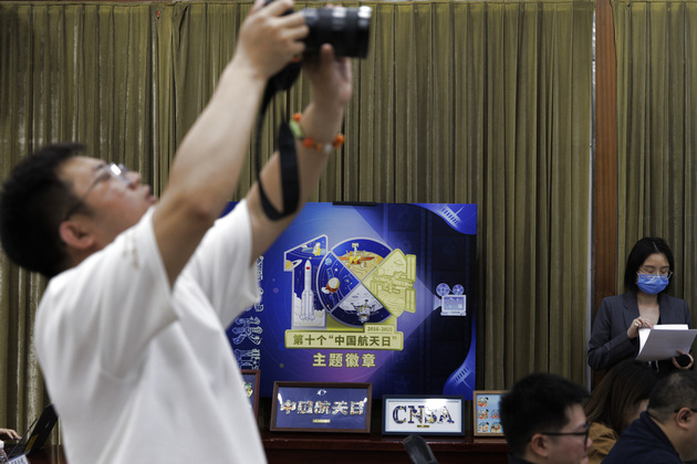 CHINA-BEIJING-CNSA-PRESS CONFERENCE (CN)