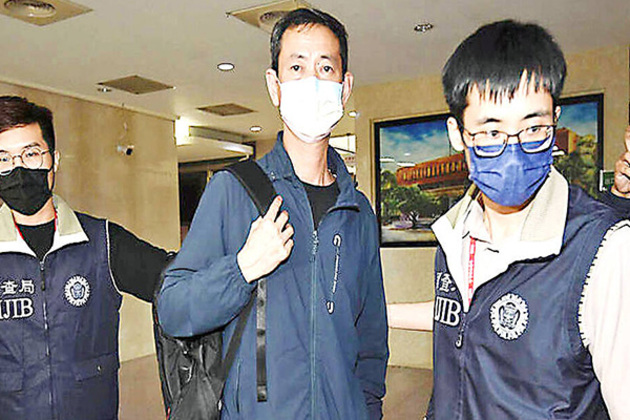 China meddled in Taiwan's elections through united front proxies, court finds