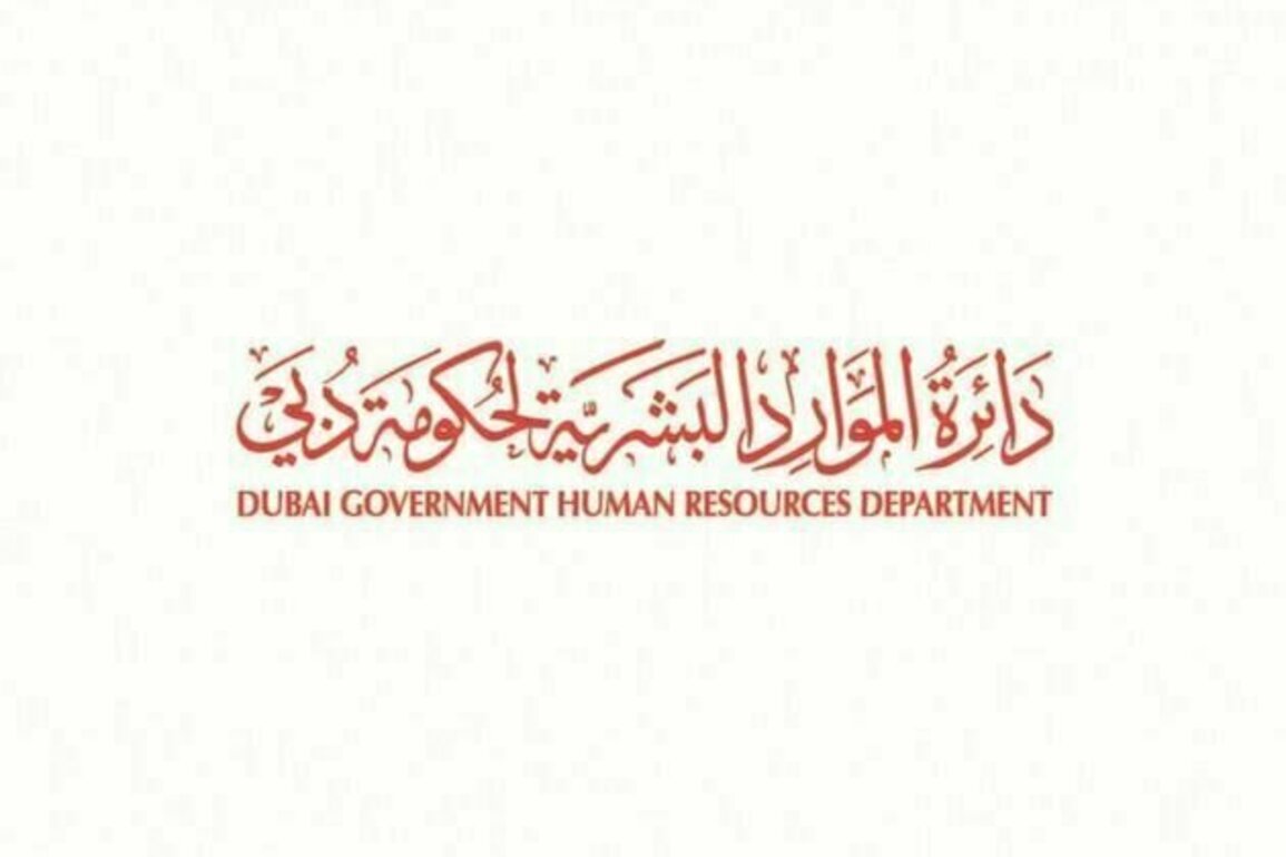 DGHR holds first awareness workshop for 'Research Awards 2025'