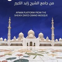 Sheikh Zayed Grand Mosque Centre launches 'Afnan' social media platform