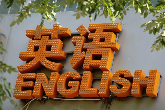 Class Dismissed: Surge in Arrests of Foreign Teachers in China