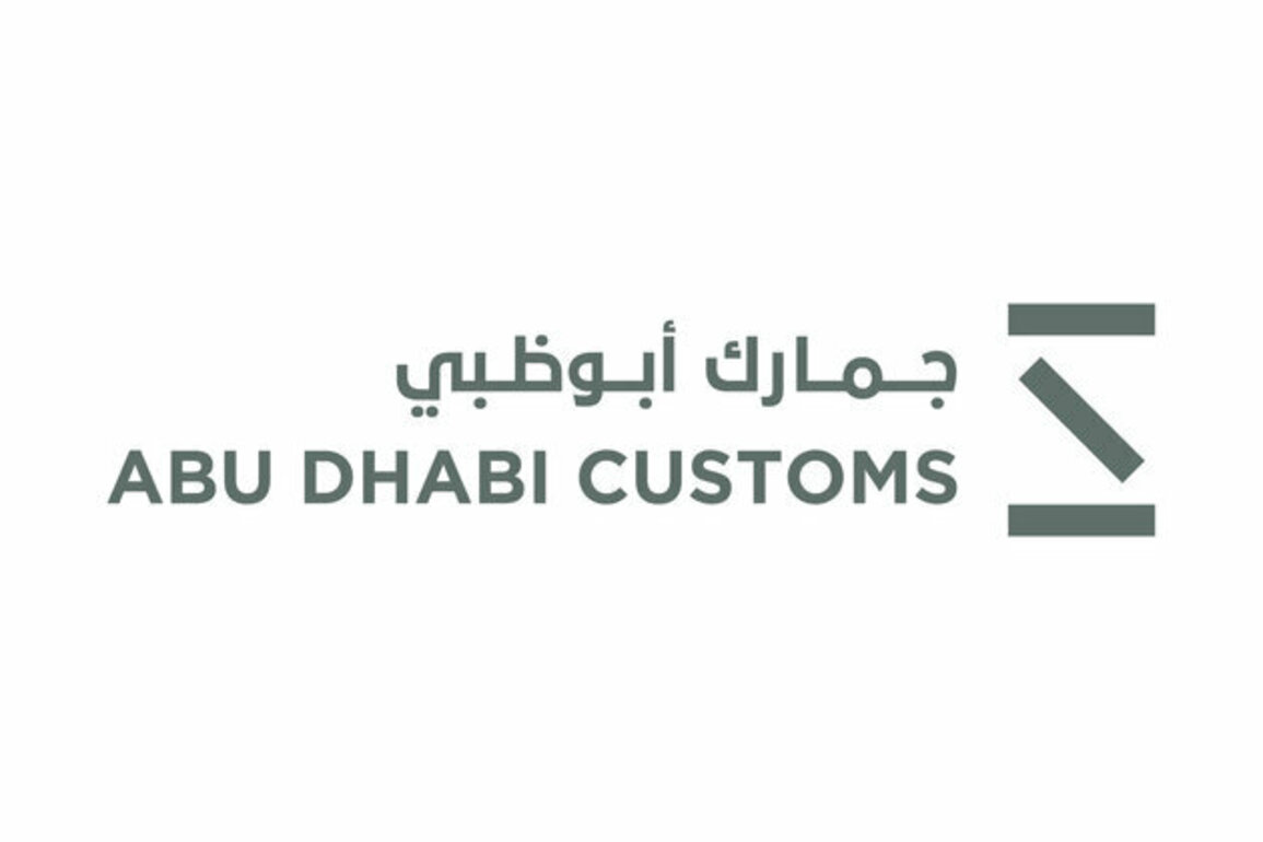 Abu Dhabi Customs achieves significant growth in digital transactions