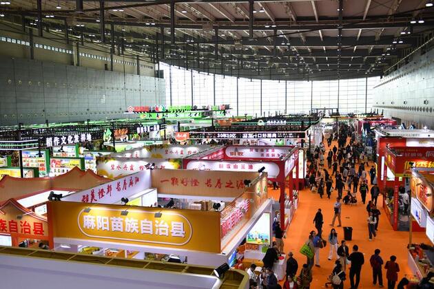 26th Central China Agricultural Expo opens in Changsha