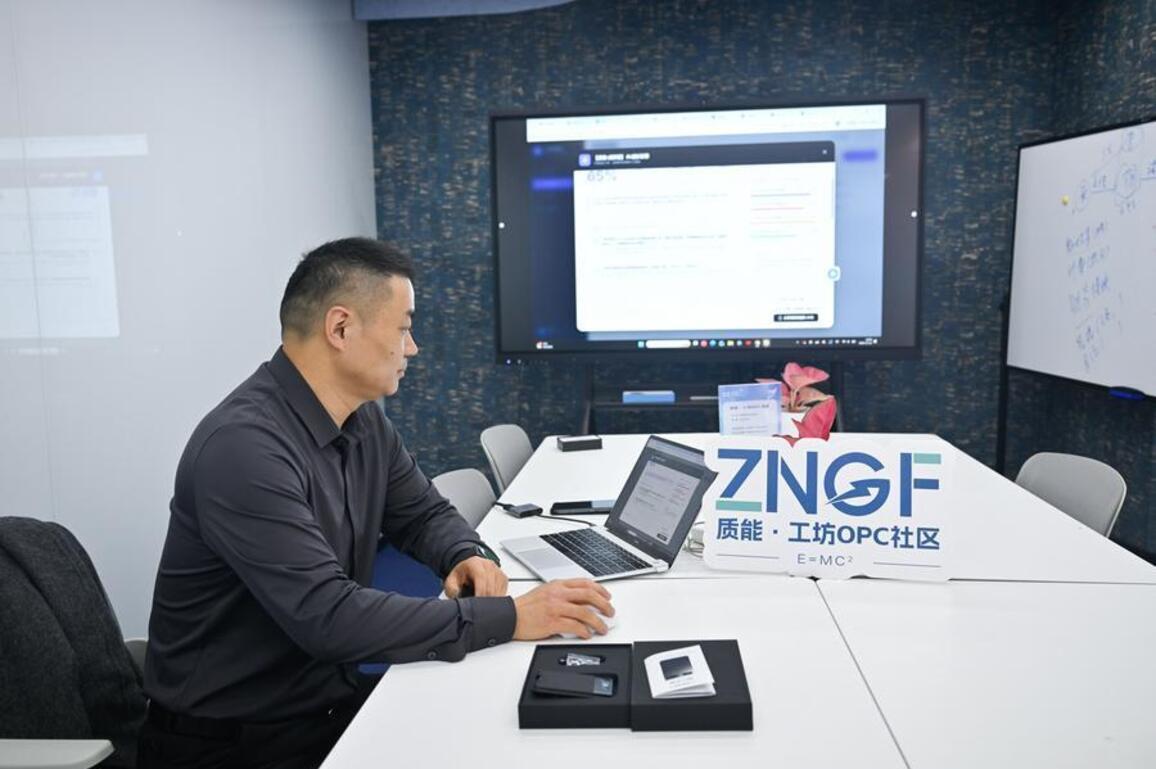 AI-driven "One Person Company" sparks new entrepreneurial boom