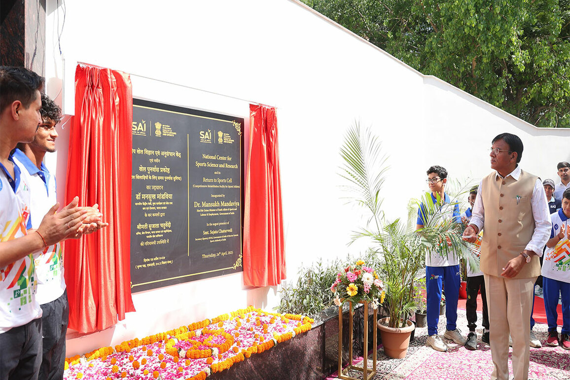 Mansukh Mandaviya inaugurates NCSSR, launches Issuance of Sports Certificates via DigiLocker