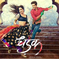 7 years of 'Dhadak': Ishaan Khatter reflects with 'gratitude and love'