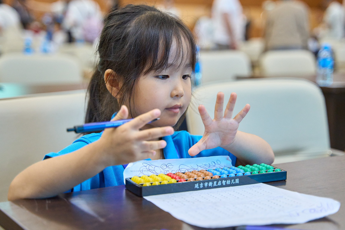 RUSSIA-VLADIVOSTOK-COMPETITION OF MENTAL ARITHMETIC