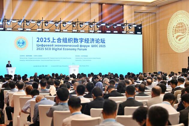 SCO digital economy forum highlights new cooperation horizons
