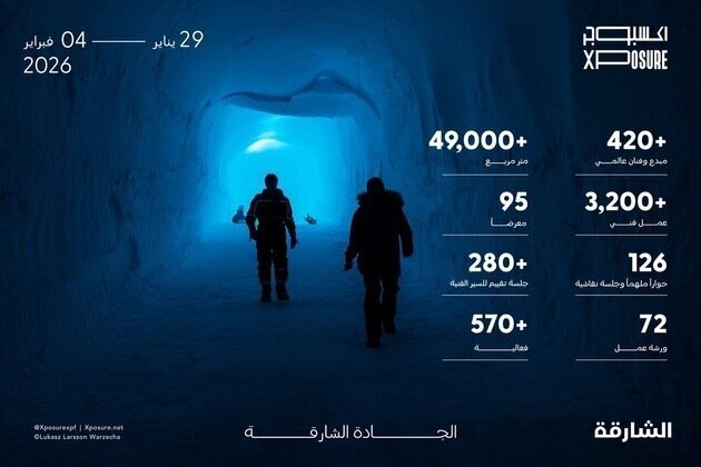 Xposure 2026 launches new 'Hadara Stage'; expands Stage X's offerings