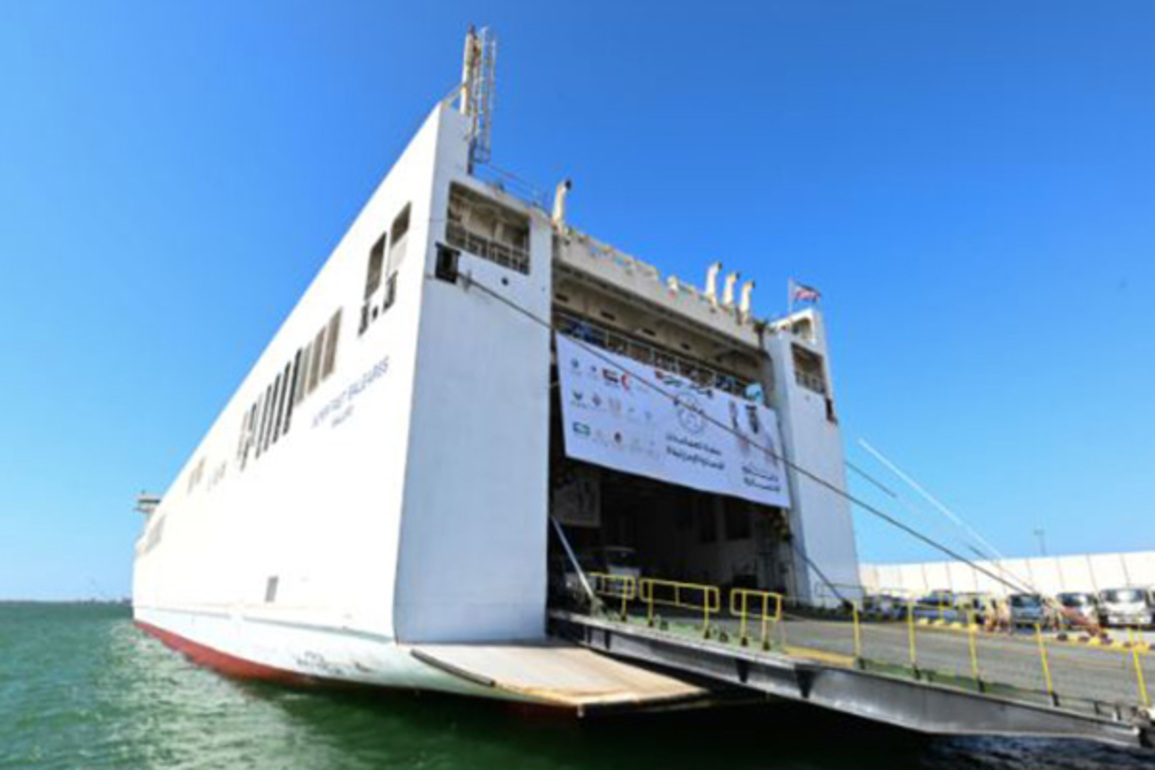 UAE aid ship 'Khalifa' arrives in Al Arish Port