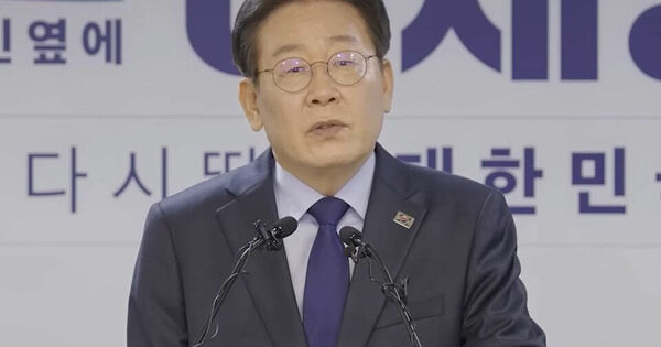 South Korea plans $518B AI chip manufacturing hub