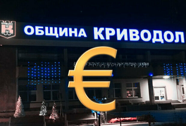 Northwestern Bulgaria Leads Early Eurozone Transition