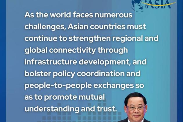 Attendees highlight cooperation in global challenges at BFA annual conference
