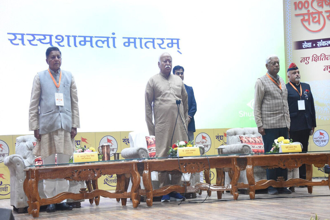 Agniveer scheme an experiment to refine and improve with experience: RSS Chief