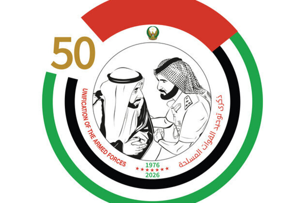 UAE marks 50 years of Armed Forces unification