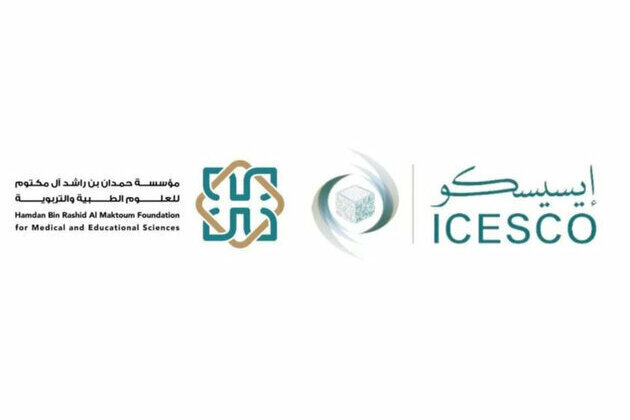 Launch of 5th Hamdan-ICESCO Award for development of educational facilities in Islamic world